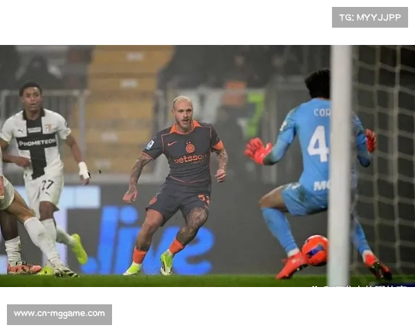 国际米兰2-0客胜帕尔马，迪马尔科低射建功球队六连胜领跑